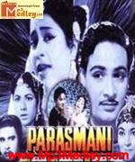 Parasmani 1963 song download
